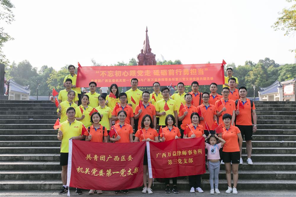 微信图片_20190929095636